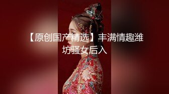 《台湾情侣泄密》被金主爸爸调教成小母狗的美女校花遭曝光