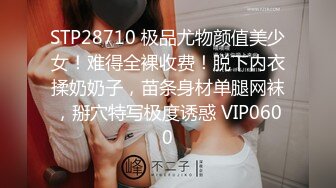  年轻诱人的敏妹妹子，舔弄逼逼给狼友多，床上床下大鸡巴放肆抽插真刺激