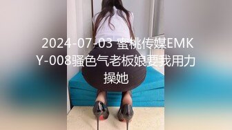 疫情期间餐厅顾客少小情侣玩偷窥 女友的无毛小骚穴非常嫩 颜值也不错很刺激