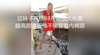 RAS191 皇家华人 女性向AV 趁虚而入 我的星期天情人 林思妤