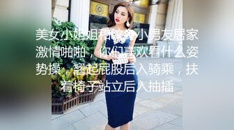 粉嫩大奶女神小姐姐淫骚自慰  掏出大奶子乳晕也很粉  手指磨蹭美穴来操我