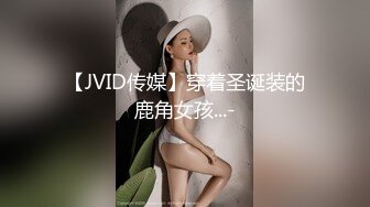 麻豆传媒MD-0216反差淫女初登场-楚梦舒