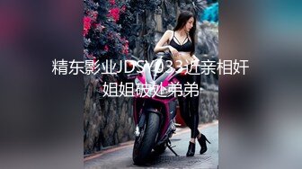 餐厅女厕全景偷拍多位极品少妇嘘嘘 各种肥美的鲍鱼完美呈现