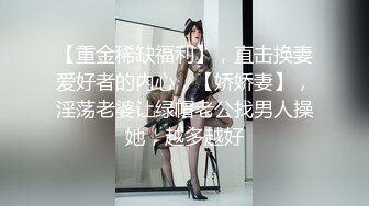 網紅少女-KLSSE-草莓可愛小內內，身材、顏值全在線24P+1V