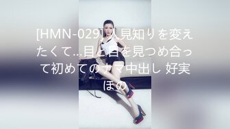 【新速片遞】 【极品❤️约啪车模】妮娜✨ 高颜值婀娜多姿曲线身材 长腿无内黑丝引爆荷尔蒙 终极献技侍奉性爱高潮 三招体位直接送上天