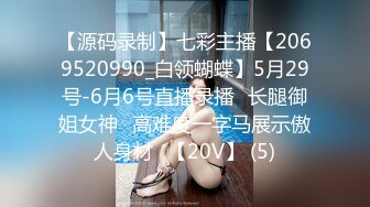 XK-8018 游戏迷女友 男友双手不安份 打王者掉分 老婆(郭瑶瑶 饰) 凯哥(振策 饰)