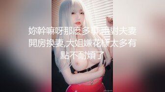 【叶罗丽精灵梦】19岁师范大学生，青春美少女，完美胴体，人气直接登顶，主打的就是一个粉嫩