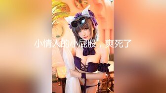 新片速递安防精品高清偷拍尤物系列明星颜值模特身材美女520开房打炮