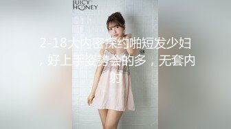 国产麻豆AV MDS MDS0010 女友通话中被男友硬上 林思妤