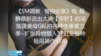 《女神嫩妹足交控必备》最新666元电报群福利~珠海美腿玉足小姐姐推特网红LISA私拍~龟责榨精裸足丝袜推油精射 (5)