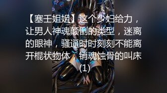 坐标郑州，后入淫水泛滥的小骚货