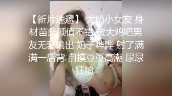 李琼.戚小怜.母亲的新男友3.调教女儿被发现.母女双飞真过瘾.91制片厂