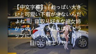 《渣男?坑女友》分手后求和不成渣男报复泄愤流出~南京高颜值极品身材反差靓妹【李一品】被肉棒各种征服阴毛浓密