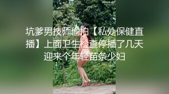 【新片速遞】 轻熟女才人间尤物，全裸皮鞭调教，特写黑蝴蝶，粉红大屌插穴叫声升天