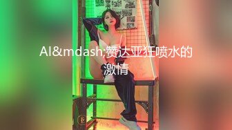 STP26727 『ED Mosaic』美女模特E奶丽莎??被纹身小哥狂插小嫩B 极致黑丝美腿 完美露脸