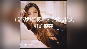 高颜值少数民族东莞女神【雪糕】露脸私拍 吹拉弹唱还玩女王调教啪啪足交相当炸裂