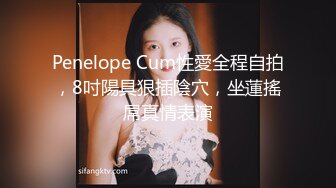 STP26085 妖艳蛇精脸美少妇，女上位妖娆表情上演榨汁机，后入白虎穴，逼逼上面湿漉漉的