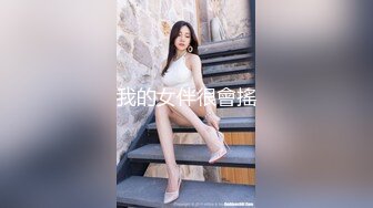 【厕拍精品】游乐场女厕刁钻角度偷拍8位年轻貌美的少妇各种美鲍 (5)