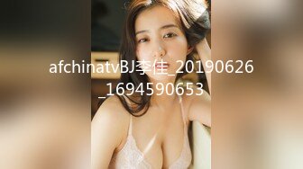 淫水超多的小年轻妈妈：娃儿放娘家了老公外出打工