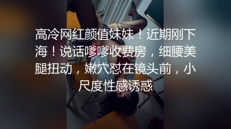 《极品女神☀️反差泄密》新时代网红可盐可甜优质清纯萝莉美少女lewd私拍完结，主打一个嫩各种啪啪SM调_教纯纯人形小母狗 (4)