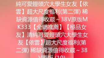 刚被我和单男操完，还是不满足，自己又自慰起来，骚到不行，流出淫水