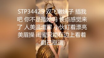 大神潜入商场女厕偷拍 极品高跟美少妇粉嫩嫩的鲍