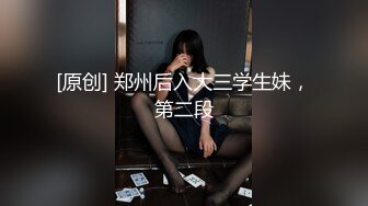 ❤️推特极品蛮腰肥臀反差母狗婷【gxmm】私拍完整版视图，各种人前露出户外3P野战淫语内射放尿公园打炮吓坏保洁大叔