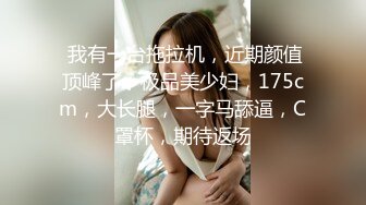 【新片速遞】女王调教骚女！跪地摇摆屁股舔足！小皮鞭拍打，黑绳捆绑，穿戴道具后入美臀，操死骚逼高清[1.22G/MP4/00:34:13]