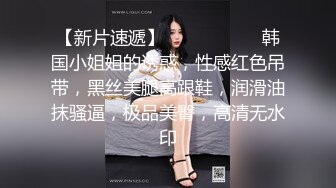 绿帽奴卖老婆，邻居大哥迷恋老婆的丝袜