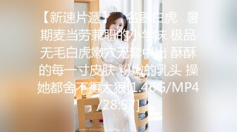 性感漂亮的白领美女炒股亏损无法偿还网贷酒店肉偿被债主夫妻一起玩弄3P,男的操完女的带上阳具继续干她