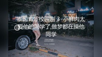 会所前台接待【我胸给你看】直播赚钱~姐妹切磋手艺+炮友啪 (3)