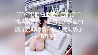 清纯甜美小可爱可爱学妹小狗〖软萌兔兔酱〗白丝少女捆绑调教，小母狗肛门拉珠爽到失禁！太嫩也没被操过几次 (1)