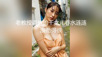  网红女神 潮喷淫娃小水水极品身材女友黑丝挑逗 小蜜穴太敏感随便插几下就高潮喷水 潮吹不停