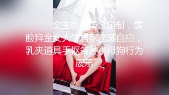 大神王爷-约战90后极品白嫩妹子