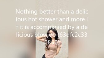 Nothing better than a delicious hot shower and more if it is accompanied by a delicious blowjob (63dfc2c330850)