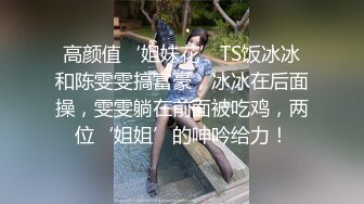 ED Mosaic ED Mosaic 萌反差少女露比 最会潮吹的小护士来了 道具自慰欲求不满勾引患