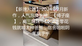   小哥网约170CM大长腿骚女，主动舌吻摸摸搞搞，掰开小穴一顿舔，沙发上操骑坐抽插