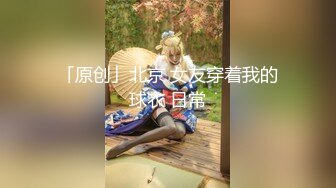 火爆网红玩偶姐姐『HongKongDoll』海岛生活2穿上清凉白丝??干粉嫩的极致小嫩鲍