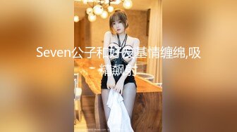 按摩店小粉灯老村长正规足浴会所撩妹颜值不错的良家美女技师开车带到宾馆开房啪啪