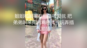  偷情人妻 “我出来取快递呢，有点累有点喘“偷情时老公打来电话，边操边和老公通话真是太刺激了