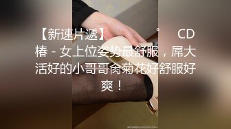 云盘精品泄密！济南眼镜反差婊【刘孟淑】不雅露脸自拍视图流出完整版，紫薇居家日常与小胖男友各种啪啪，叫声就骚的狠