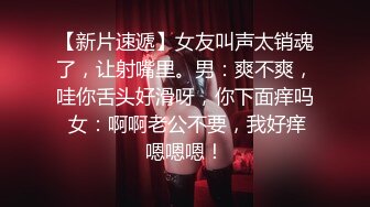 ★☆雪白美乳★☆对白刺激撩妹大神公司肉战反差婊女同事【嘉嘉】翘臀高潮喷水浑身抽搐绝对真实附赠淫荡聊天记录4K原画