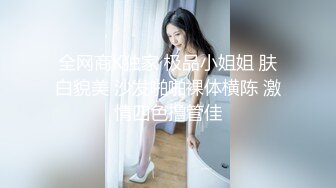 ✿维蜜传媒✿ - 极品身材瑜伽老师被黑屌迷奸爆操▌嘉琪▌