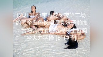 短发气质女神【诗诗23岁】长的太美了穿着旗袍装纯，‘其实我这样很纯，并不骚，你们想要看我发骚呀’，大露骚逼，揉奶呻吟！