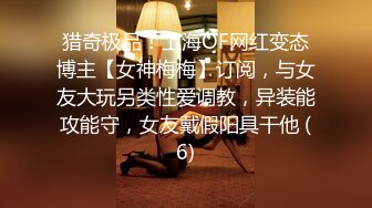 【麻豆传媒】szl-007 白丝软萌妹被老师无套洗礼-可可