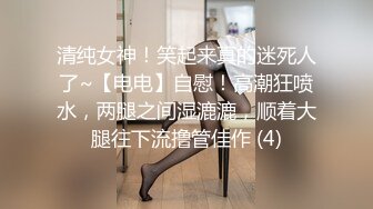 超可爱长头发辫子的萌妹子多套衣服，性爱展示