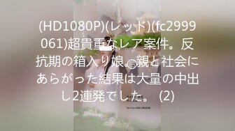 HEYZO 2321 水鳥文乃をオモチャ責め！ – 水鳥文乃