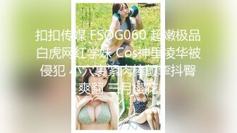 (4K)(MVP)(fc3037413)【天真爛漫娘の初中出し】純粋無垢な不思議ちゃんをホテルに連れ込みガチSEX！感度抜群の破廉恥娘に大変身♪ (1)