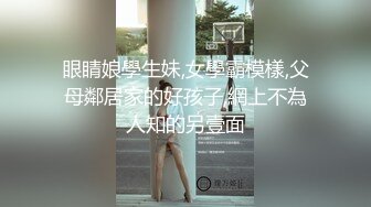 女神可盐可甜可风骚，完美好身材性感的逼逼自慰呻吟