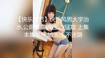 【新片速遞】   【超顶❤️媚黑淫啪】7.19猛男黑鬼3P广西美少妇 小穴被粗黑肉棒艹成水帘洞 边做饭边艹穴 高潮不断上天了[4.39G/MP4/3:32:32]